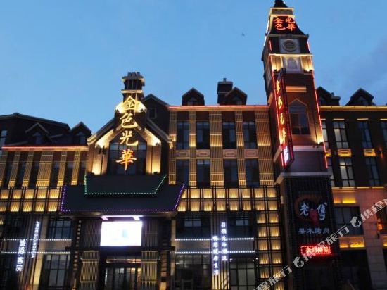 Golden Guanghua Hot Spring Bathing Center in Yingkou, People's Republic of China