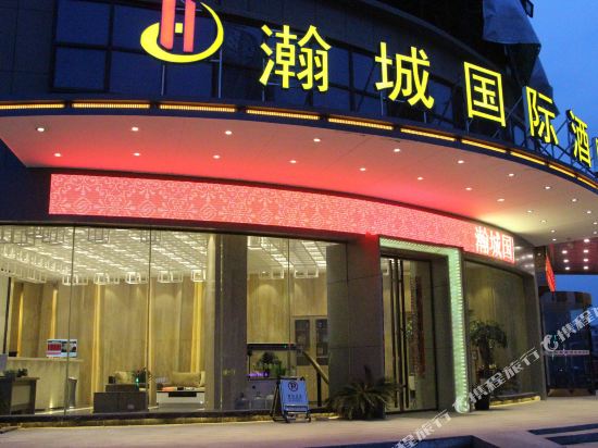 Hancheng International Hotel — hotel in Huaiyuan Chengguanzhen