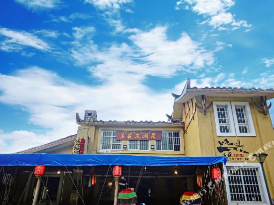 Menghuo Anlanju Inn — Xinmian