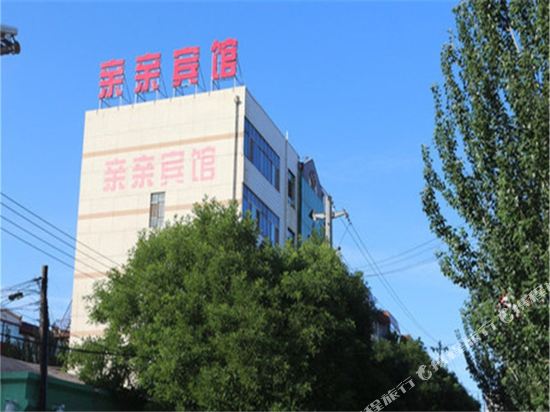 Qinqin Hotel in Bayan Nur, People's Republic of China