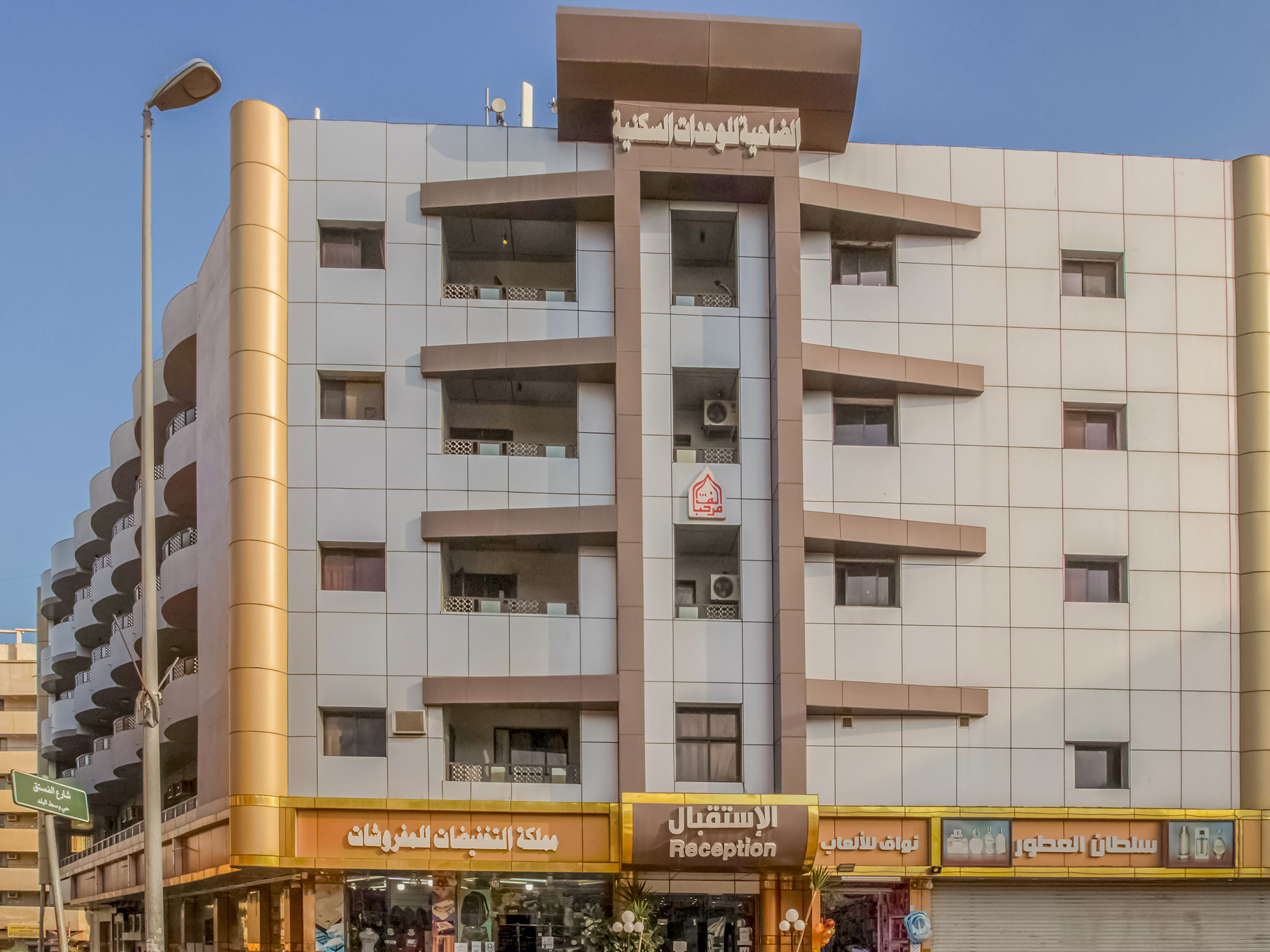 Oyo 467 Al Dahya Hotel in Abha, Saudi Arabia