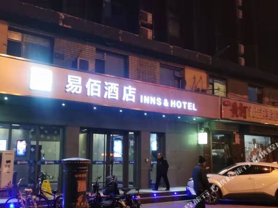 100 Inn Handan Railway Station in Handan, People's Republic of China