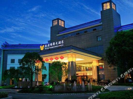 Yueliangwan Hotel Wuyuan in Shangrao, People's Republic of China