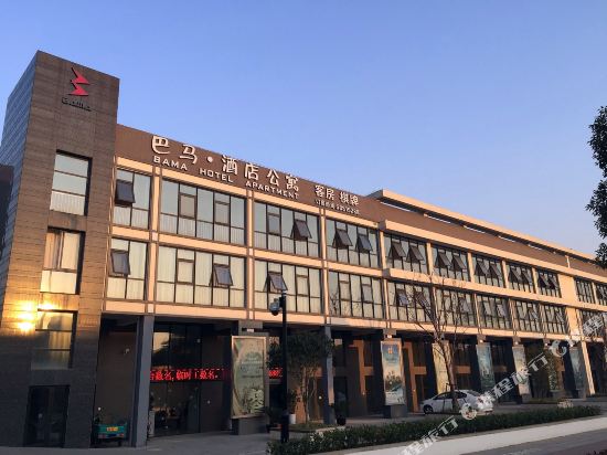 Bama Apartment Hotel in Zhangjiagang, People's Republic of China