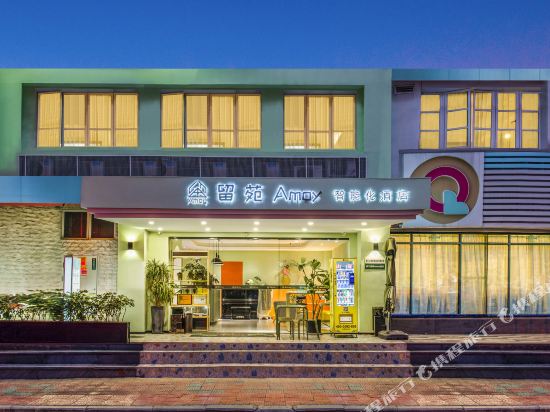 Inn Star Hotel Xiamen — hotel in Xiamen