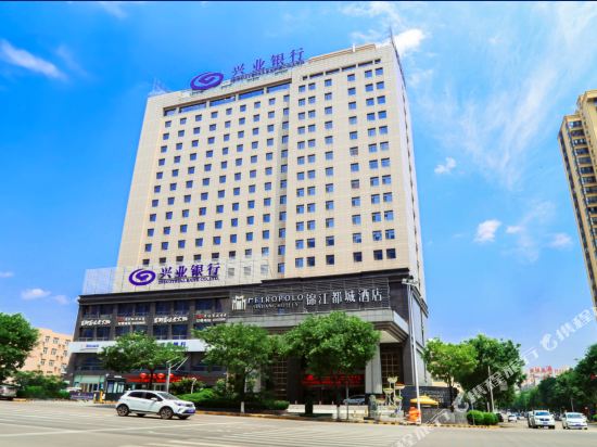 Metropolo Jinjiang Hotel - carbon neutral hotel in Baoji