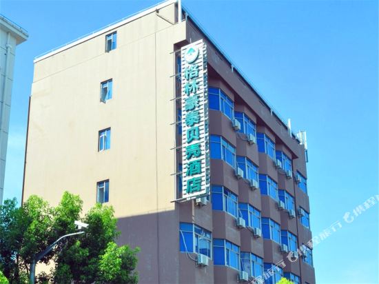 GreenTree Inn - carbon neutral hotel in Shanghai
