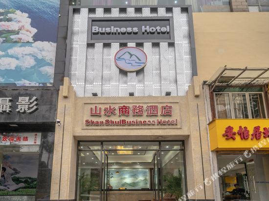 Shanshui Business Hotel in Zhuhai, People's Republic of China