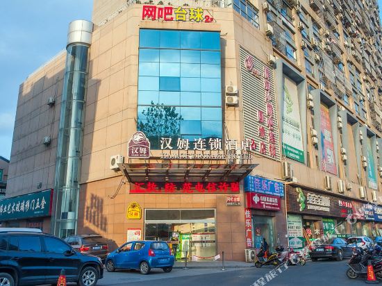 Hanmu Hotel in Nantong, People's Republic of China