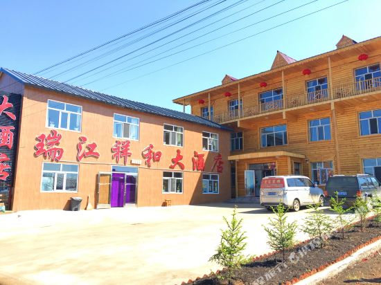 Ruijiangxianghedajiudian in E'erguna, People's Republic of China