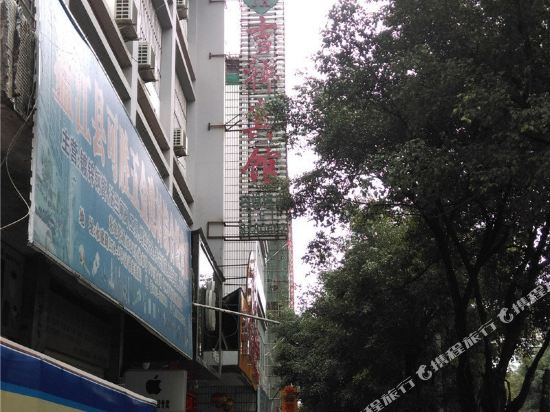 Ji Xiang Hotel in Pingyuan, People's Republic of China