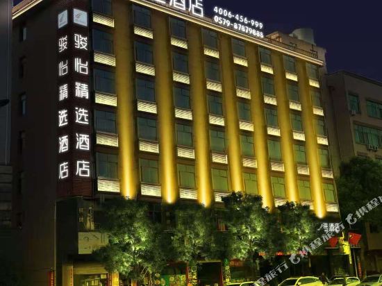 Jun Hotels - last minute hotel in Jinhua