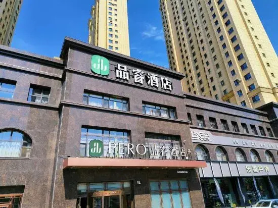 Pinrui Hotel — hotel in Tonghua