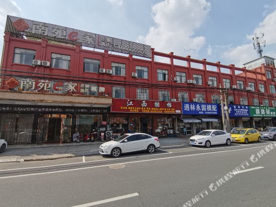 Nanyuan E Inn - last minute hotel in Xushan