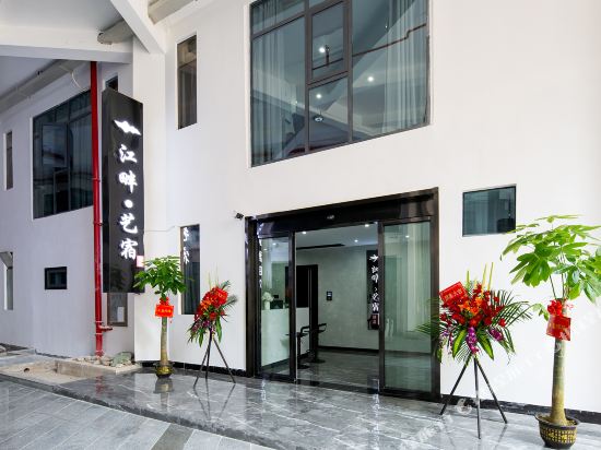 Jiangpan Yisu Hotel - last minute hotel in Changsha
