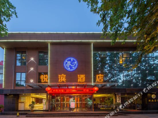 Yuebin Hotel - last minute hotel in Xianyang