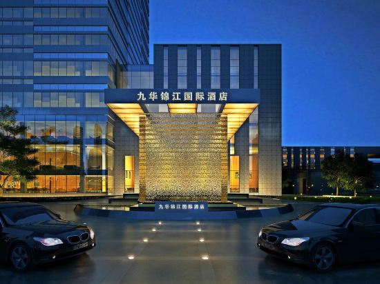 Jiuhua Jin Jiang International Hotel — hotel in Zhenjiang