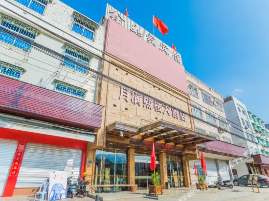 Yueman Xilou Hotel in Yunling, People's Republic of China