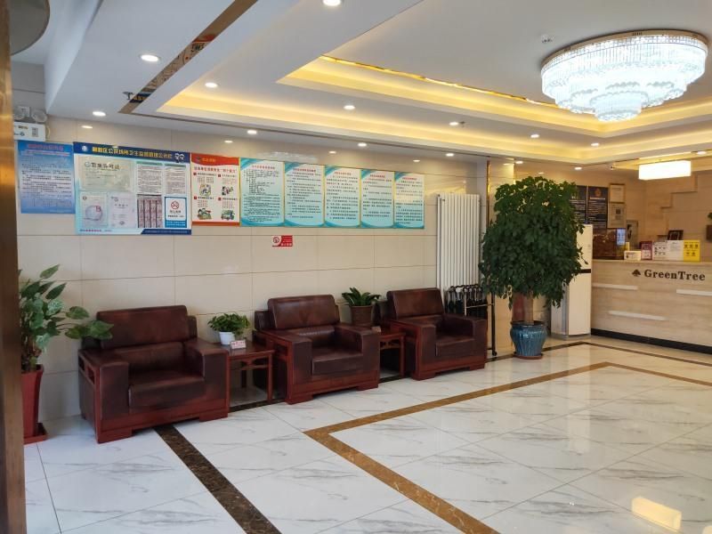 Greentree Inn Beijing Chaoyang District Guanzhuang in Chaoyang, People's Republic of China