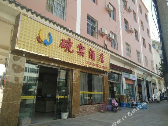 Wanyao Hotel in Lin'an, People's Republic of China