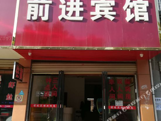 Qianjin Hotel - last minute hotel in Yuncheng