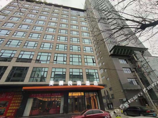 Beautiful Night Hotel in Shanyang, People's Republic of China