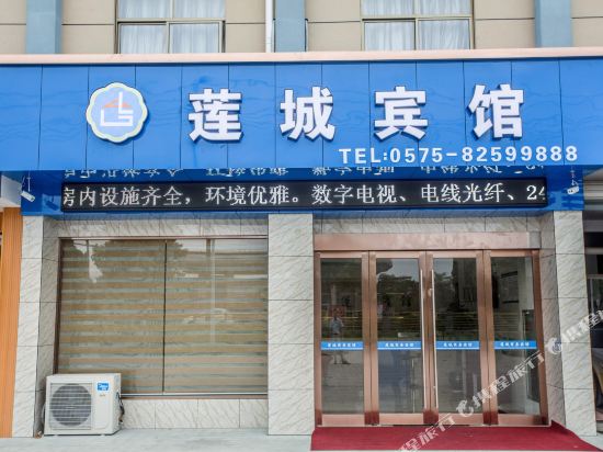 Liancheng Hotel - last minute hotel in Shaoxing