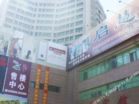 Jin Zhou Mansion Hotel in Jinzhou, People's Republic of China