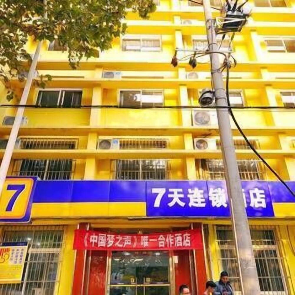 7 Days Inn - last minute hotel in Jinan