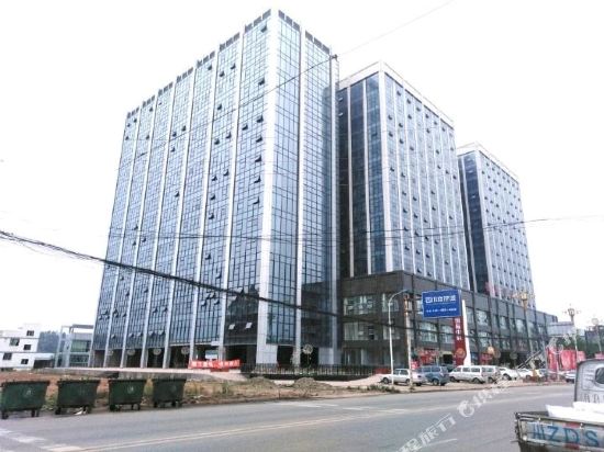 Bigben - carbon neutral hotel in Wenlin