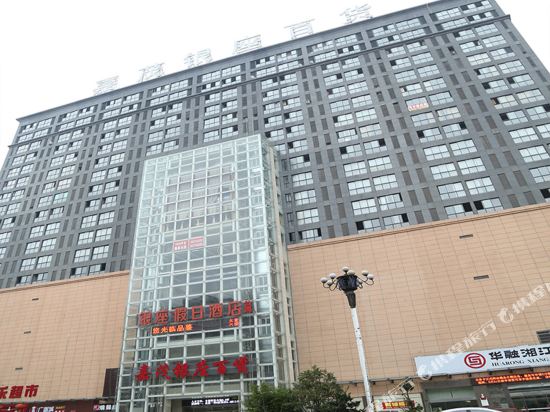 Yinzuo Holiday Hotel in Xishan, People's Republic of China