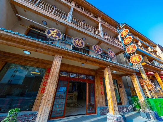 Donglinbinguan in Songbai, People's Republic of China