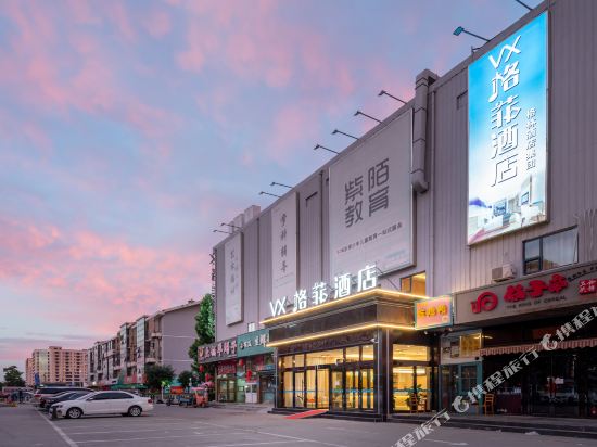 Gefei hotel - last minute hotel in Beijing