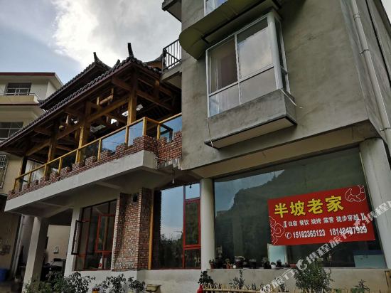 Banpolaojia - last minute hotel in Unknown City