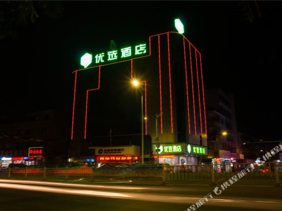 99inn Selected - last minute hotel in Dongguan