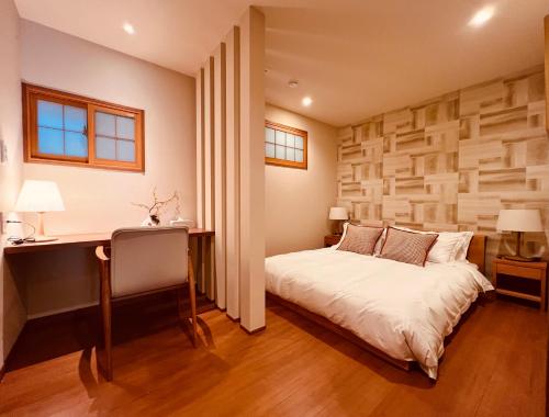 Hakukou Uromuro - last minute hotel in Kyoto