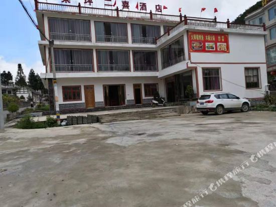 Shuqian Hotel — hotel in Hezhang