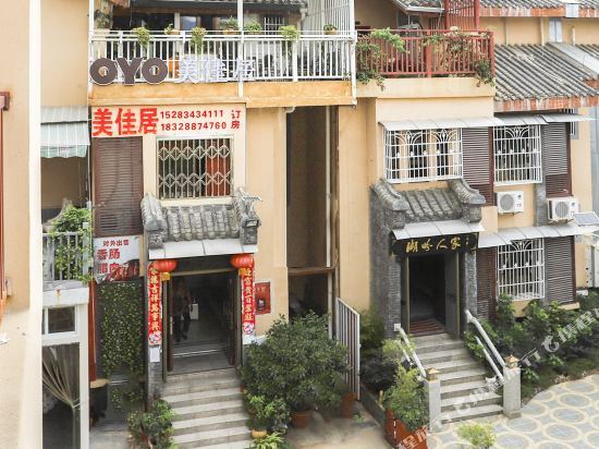 Tai Wan - carbon neutral hotel in Beijing