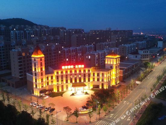 Home Inn Ruibaiyun Hotel in Wafangdian, People's Republic of China