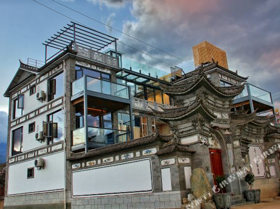 Daliyunxiyichenminsu - carbon neutral hotel in Dali