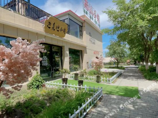 Canaan Inn - last minute hotel in Unknown City