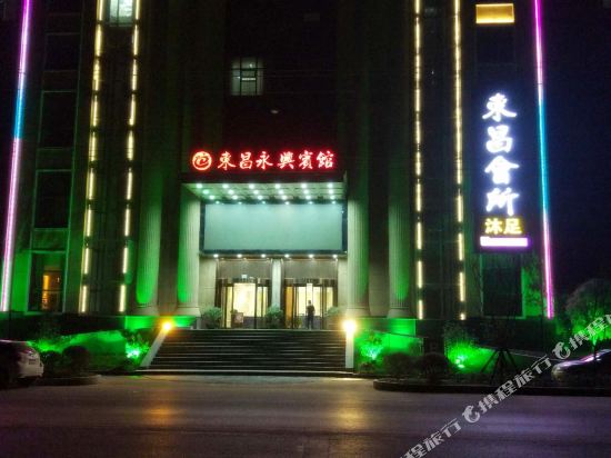 Dongchang Yongxing Hotel in Caohe, People's Republic of China