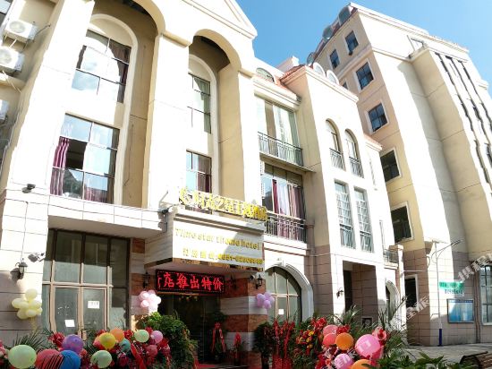 Time Star Hotel - last minute hotel in Guiyang