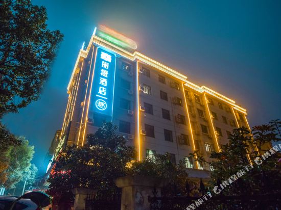 Ease Hotel - carbon neutral hotel in Yichang