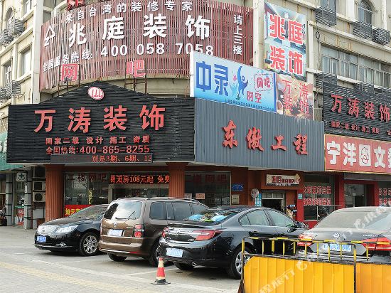 Ruyun Hotel - last minute hotel in Shanghai