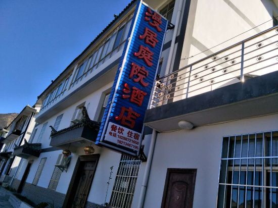 Manju Courtyard Hotel in Pingshan, People's Republic of China