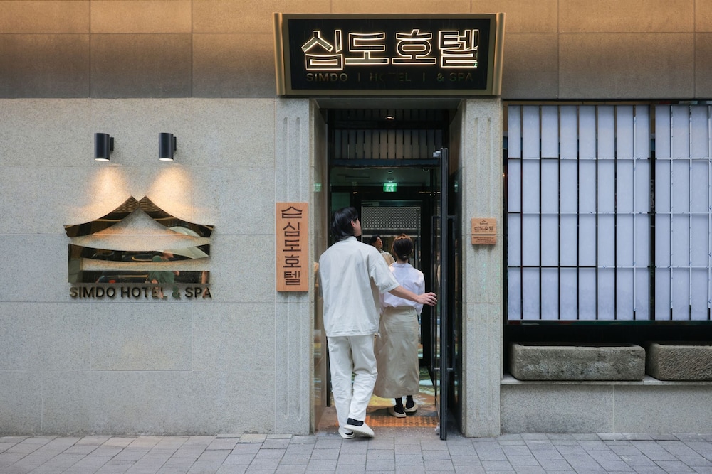 Simdo Hotel & Spa Sillim by Anook - last minute hotel in Seoul