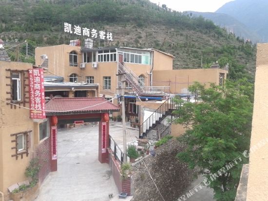 Kaidi Business Inn - last minute hotel in Aba
