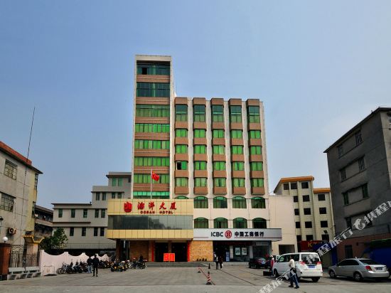 Ocean Hotel - last minute hotel in Taishan
