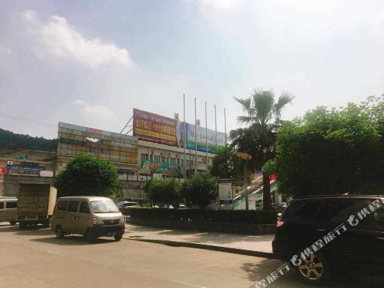 Heyu Hotel — hotel in Lianyuan